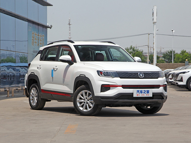 Changan CS35 Plus 2022