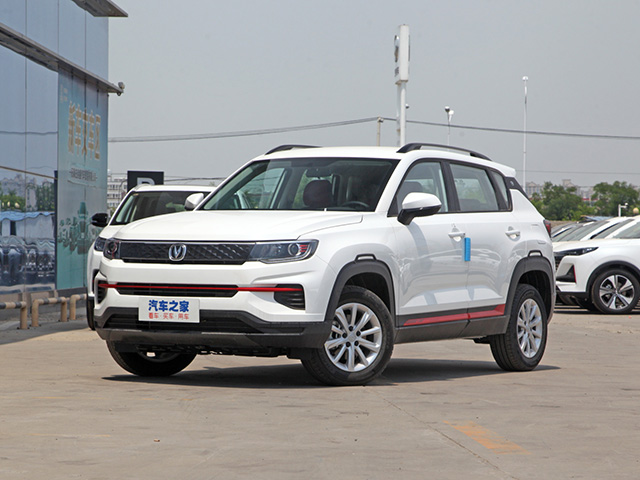 Changan CS35 Plus 2022