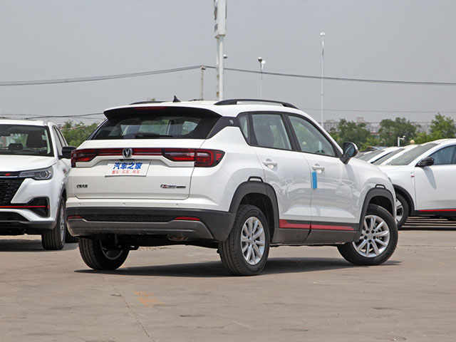 Changan CS35 Plus 2022