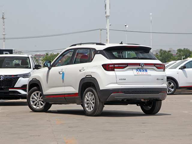 Changan CS35 Plus 2022