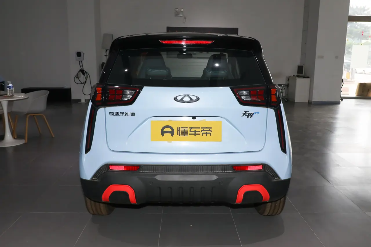 Chery Wujie Pro 2023