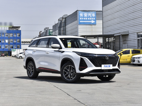 Changan CS75 Plus 2024