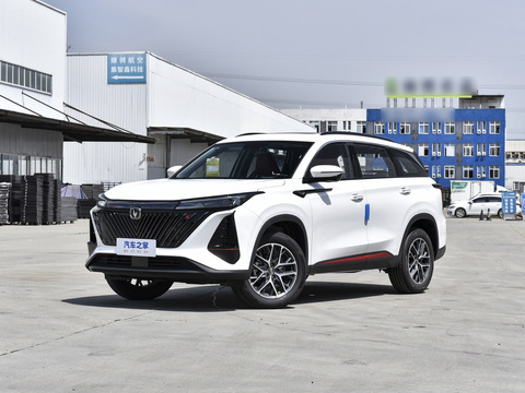 Changan CS75 Plus 2024