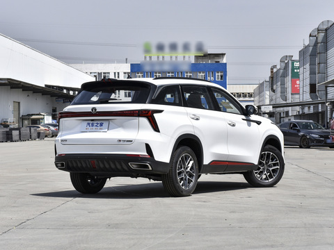 Changan CS75 Plus 2024