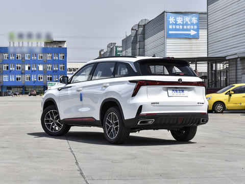 Changan CS75 Plus 2024