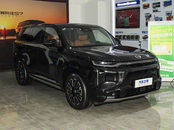 GAC S7 2025