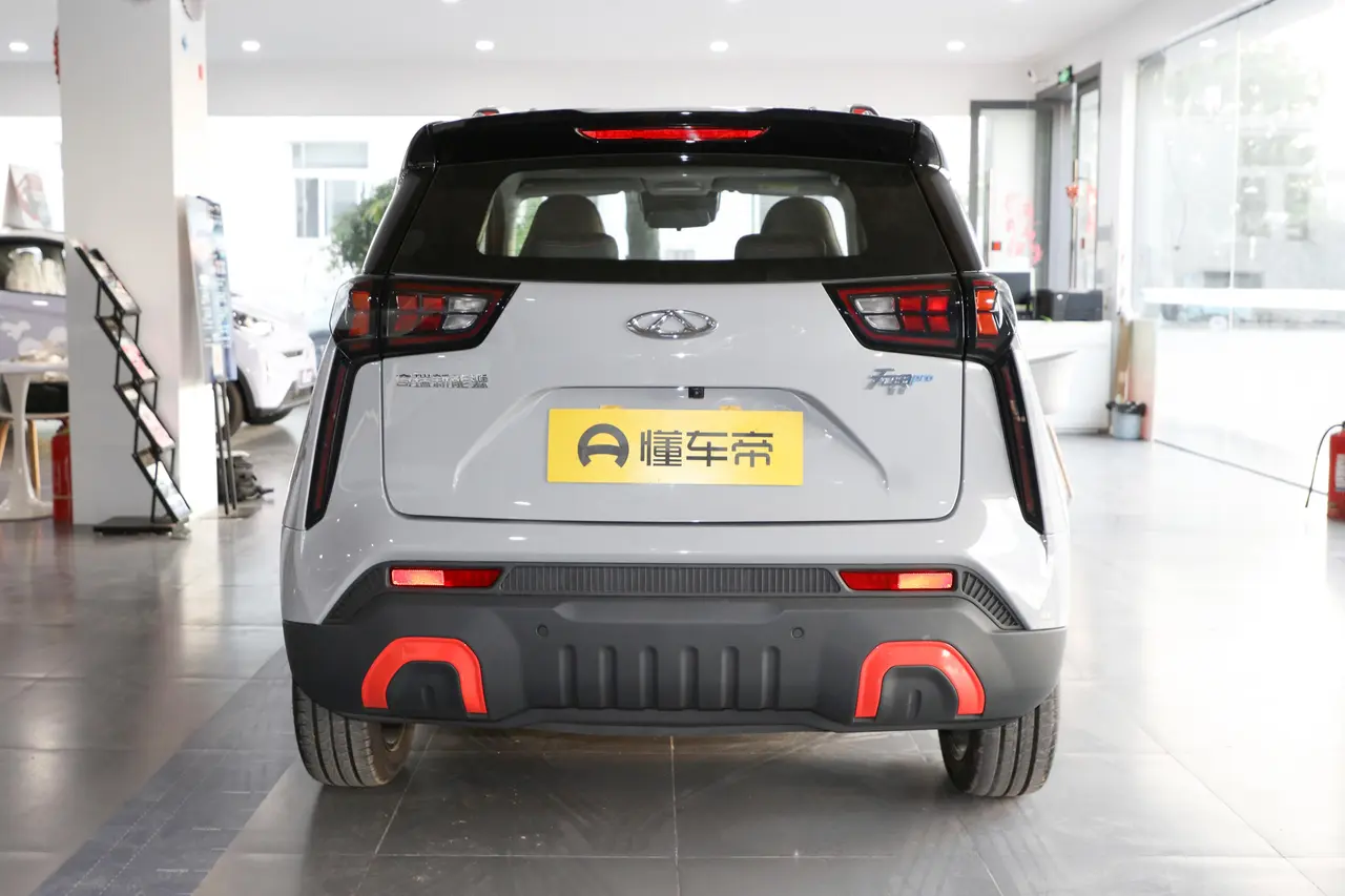 Chery Wujie Pro 2023