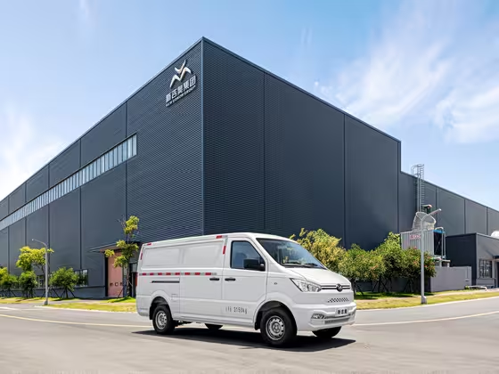 New go now GIO Shuailing 2023