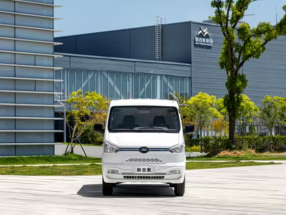 New go now GIO Shuailing 2023