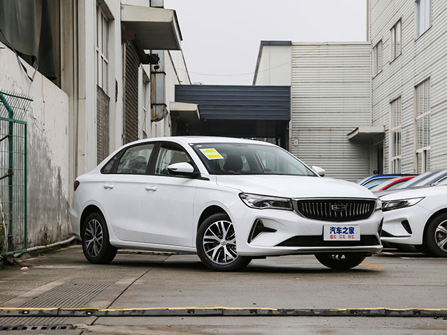 Geely Emgrand 2022
