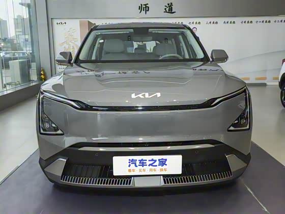 Kia EV5 2025