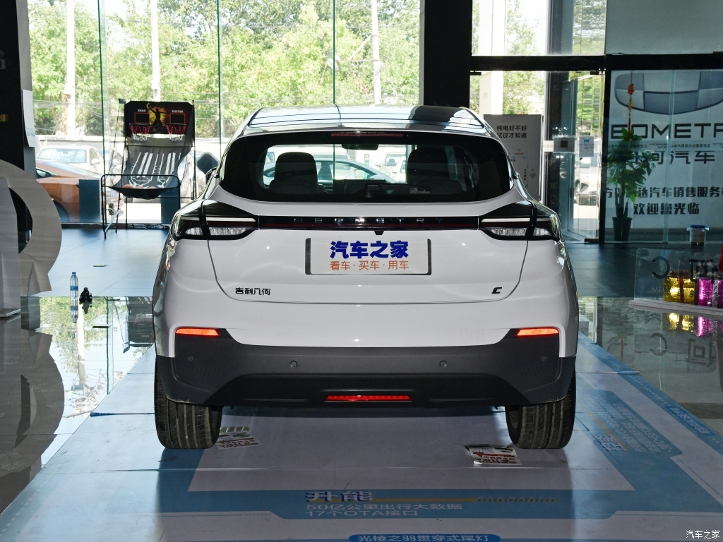 Geely Geometry C 2021