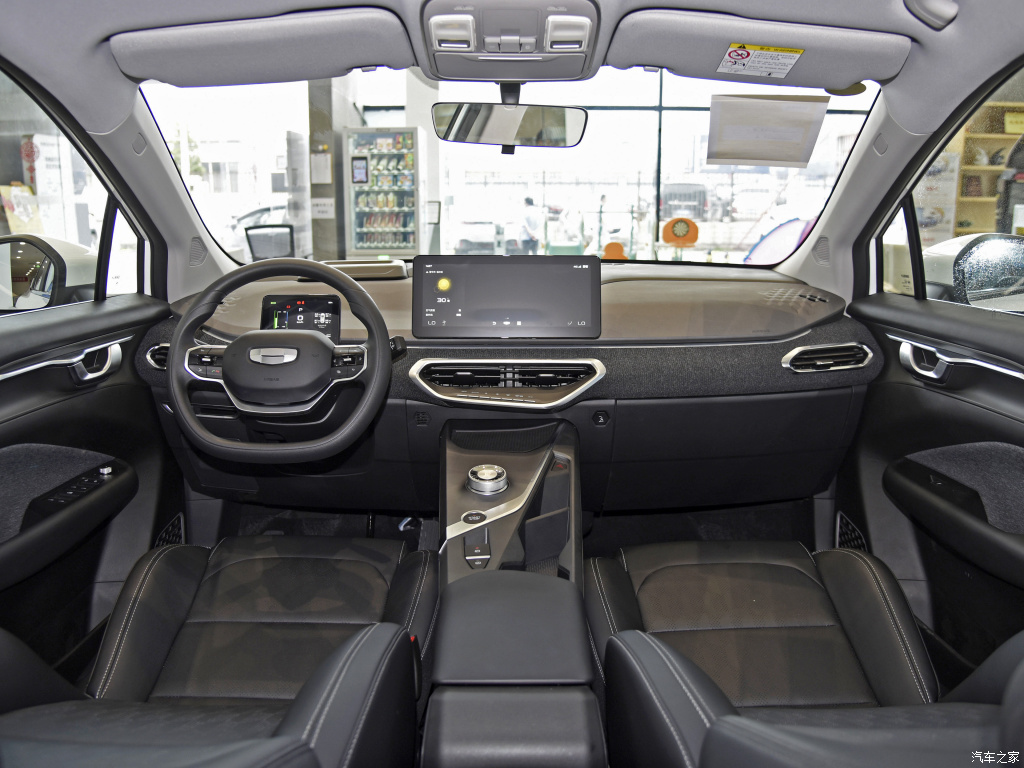 Geely Geometry C 2021