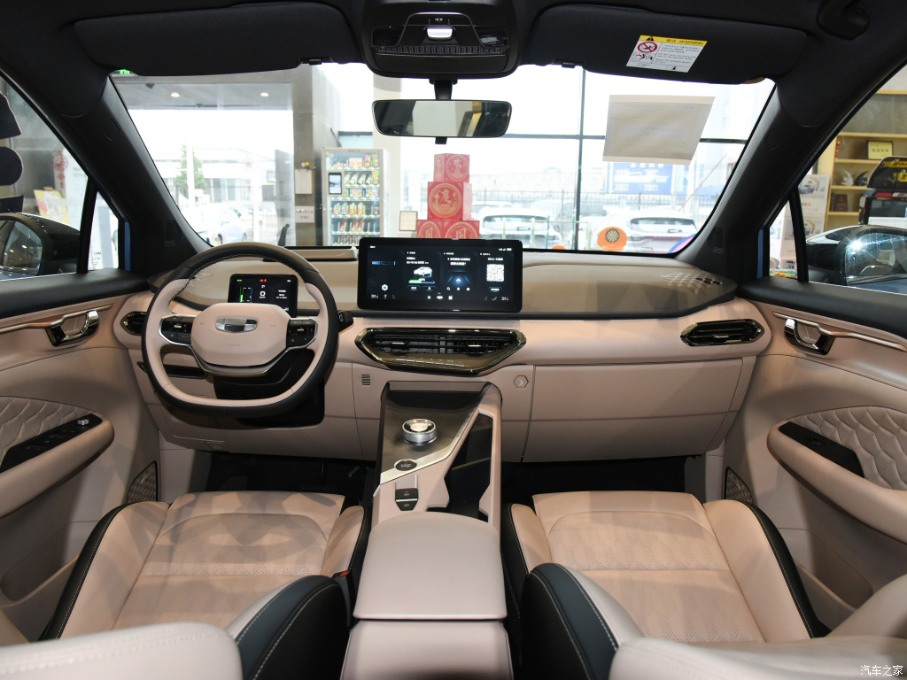 Geely Geometry C 2021