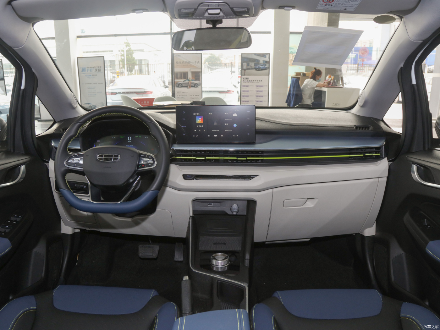 Geely Geometry EX3 2021