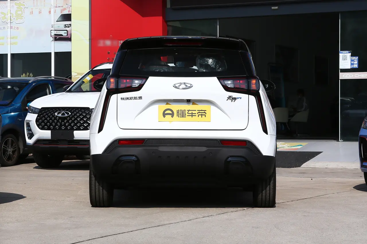 Chery Wujie Pro 2023