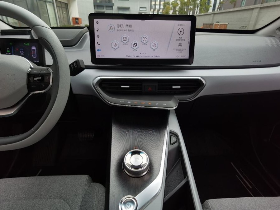 Geely Geometry A 2020