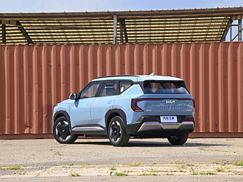 Kia EV5 2024