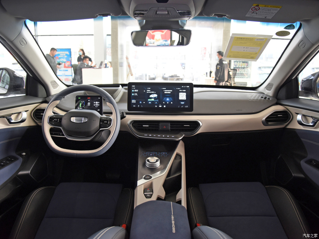 Geely Geometry A 2021