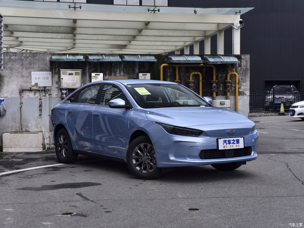 Geely Geometry A 2021