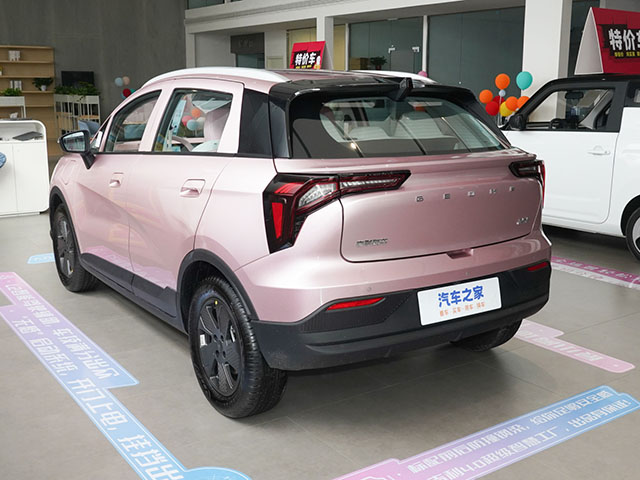 Geely Geometry E 2024