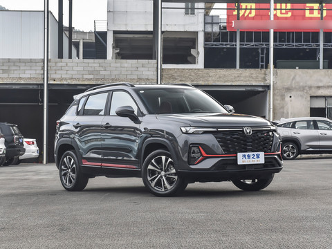 Changan CS35 Plus 2024