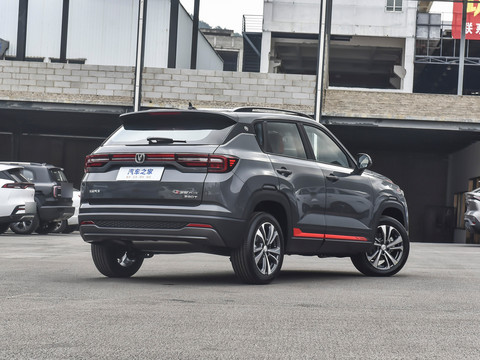 Changan CS35 Plus 2024