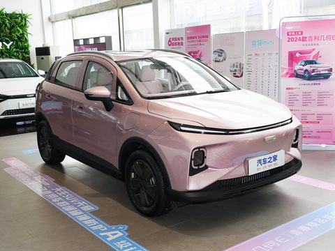 Geely Geometry E 2024