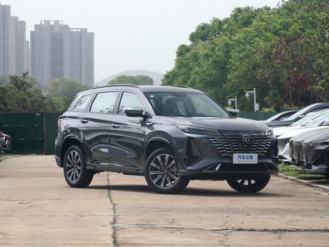 Changan CS75 Plus 2024