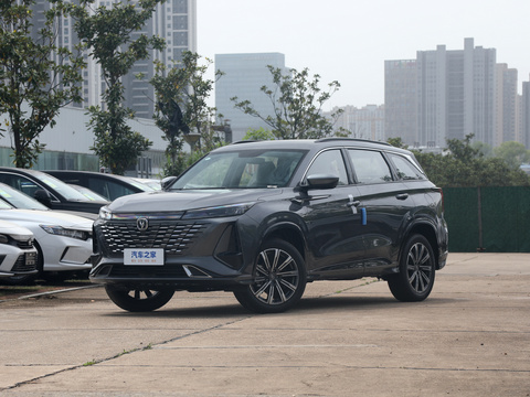 Changan CS75 Plus 2024