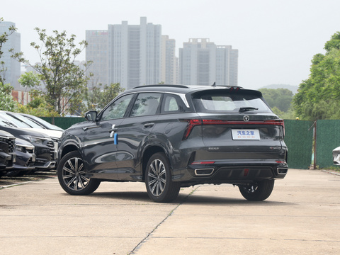 Changan CS75 Plus 2024