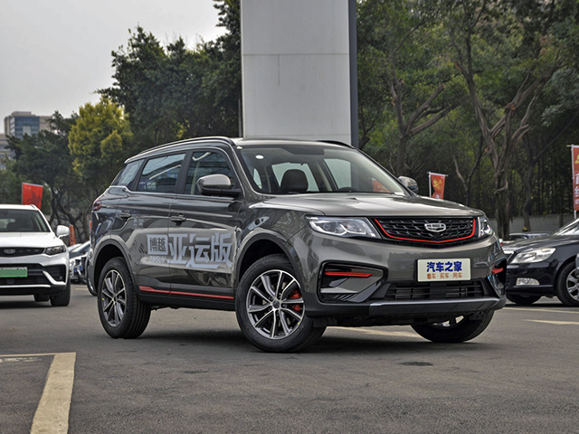 Geely Atlas 2021