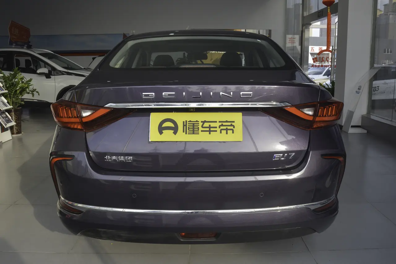 Beijing EU7 2022