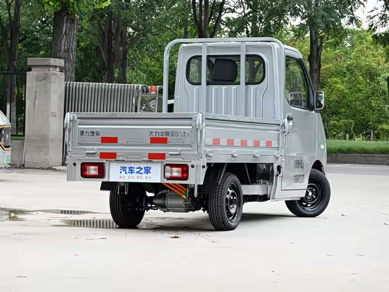 The Bull King Strong Bull Demon King D02 2023