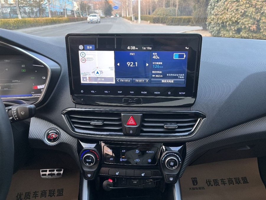 Hyundai Lafesta 2020