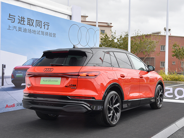 Audi Q5 E-tron 2022