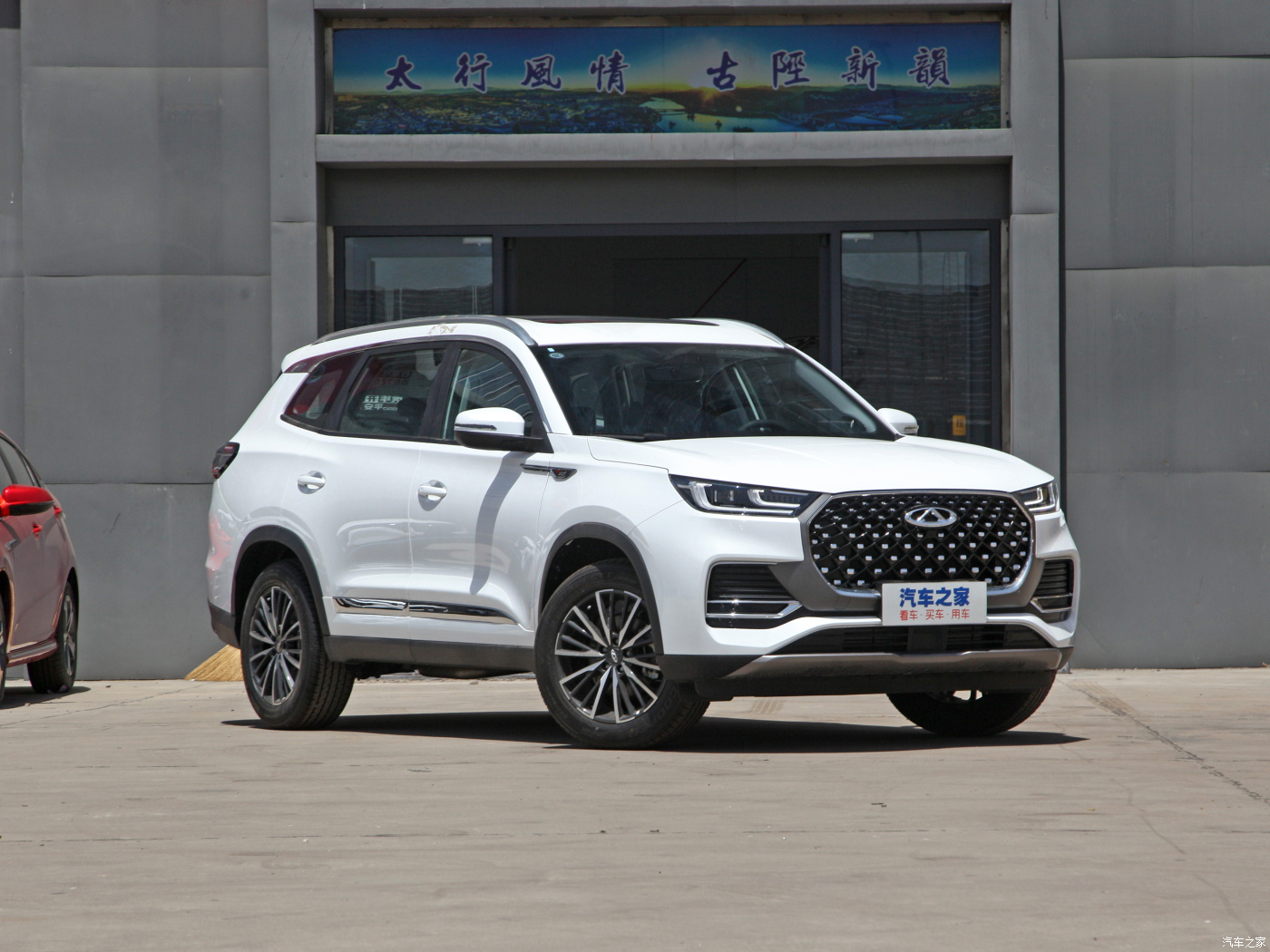 Chery Tiggo 8 Plus 2024