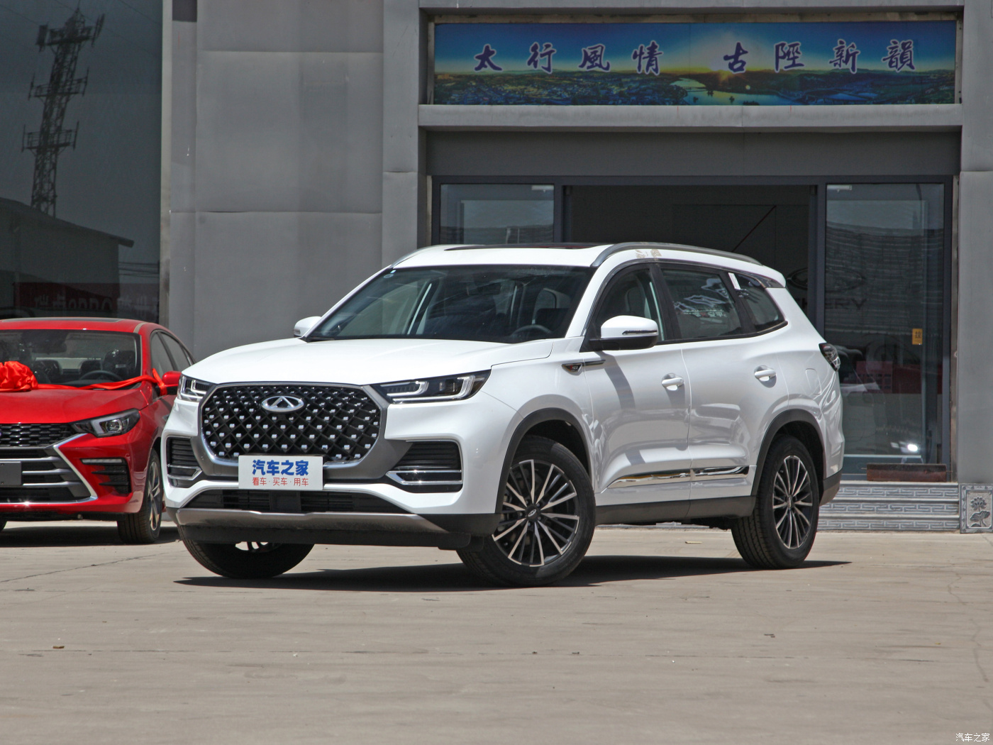 Chery Tiggo 8 Plus 2024