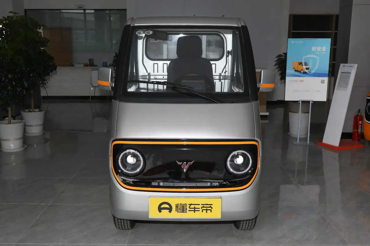 The Bull King Strong Bull Demon King D02 2023