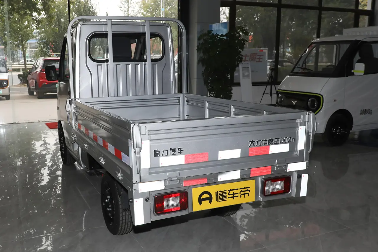 The Bull King Strong Bull Demon King D02 2023