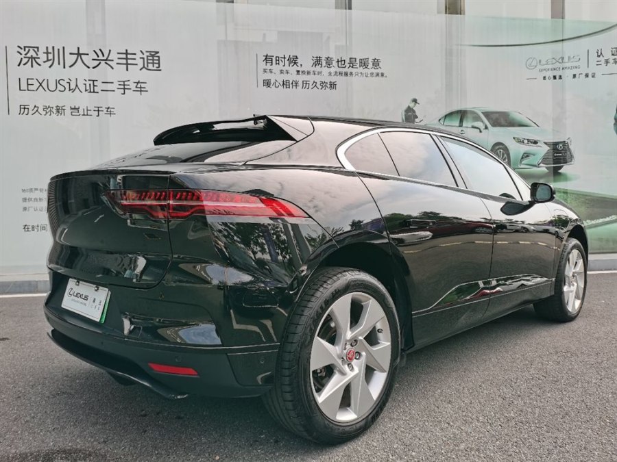 Jaguar I-Pace 2020