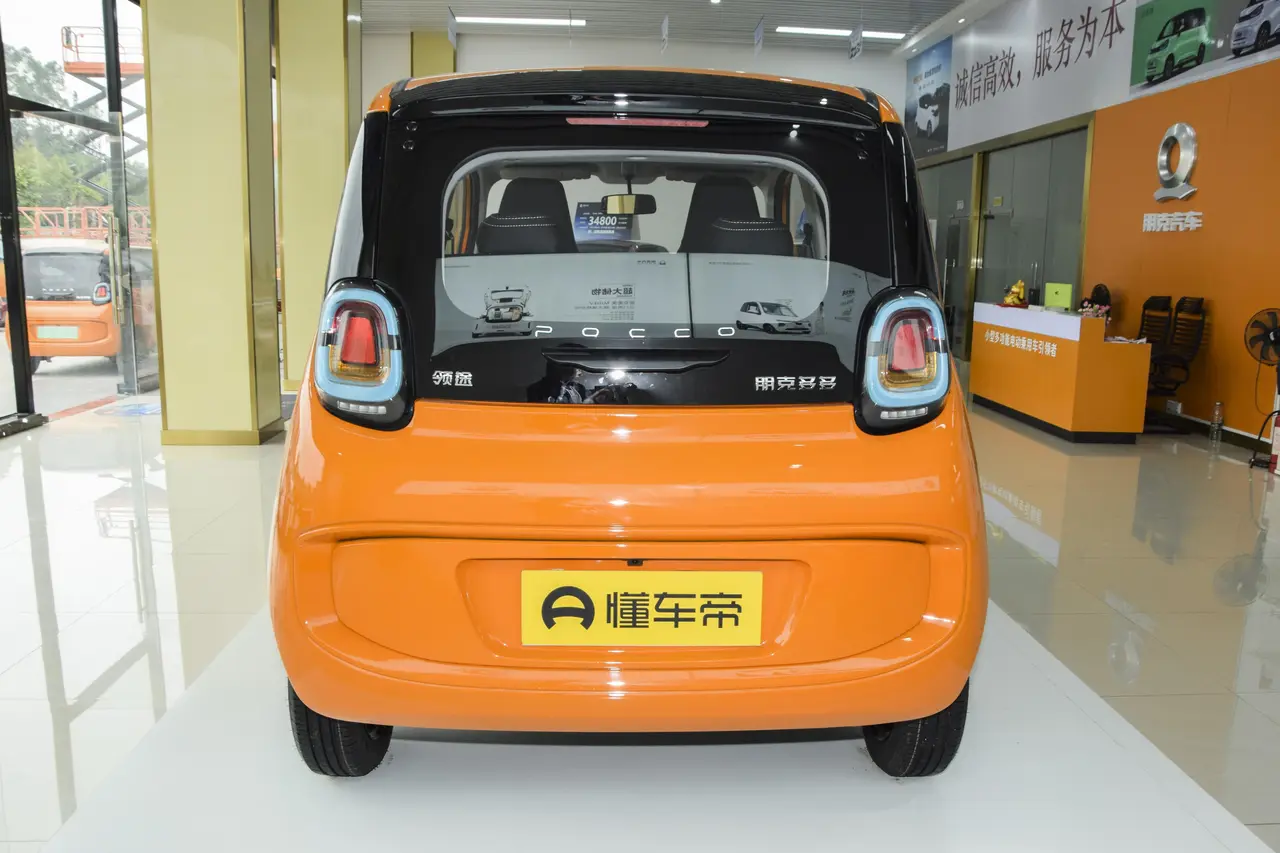 Poccocar Pengkeduoduo 2022