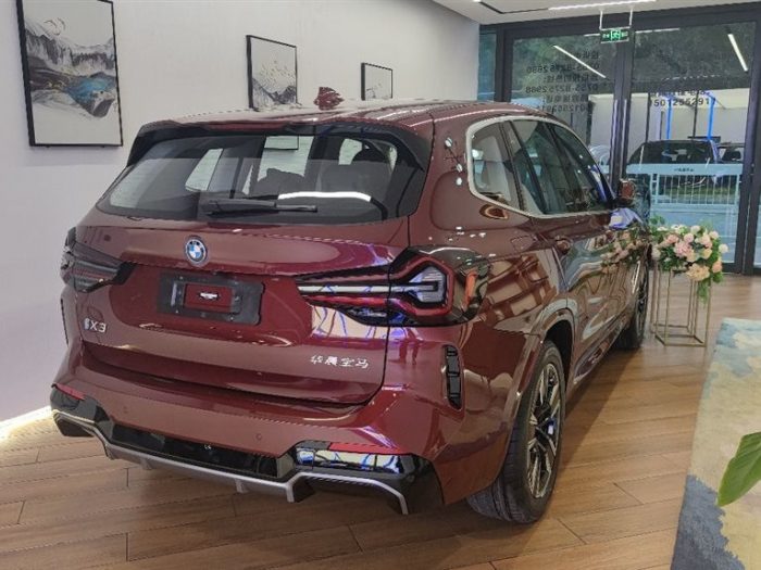 BMW iX3 2021