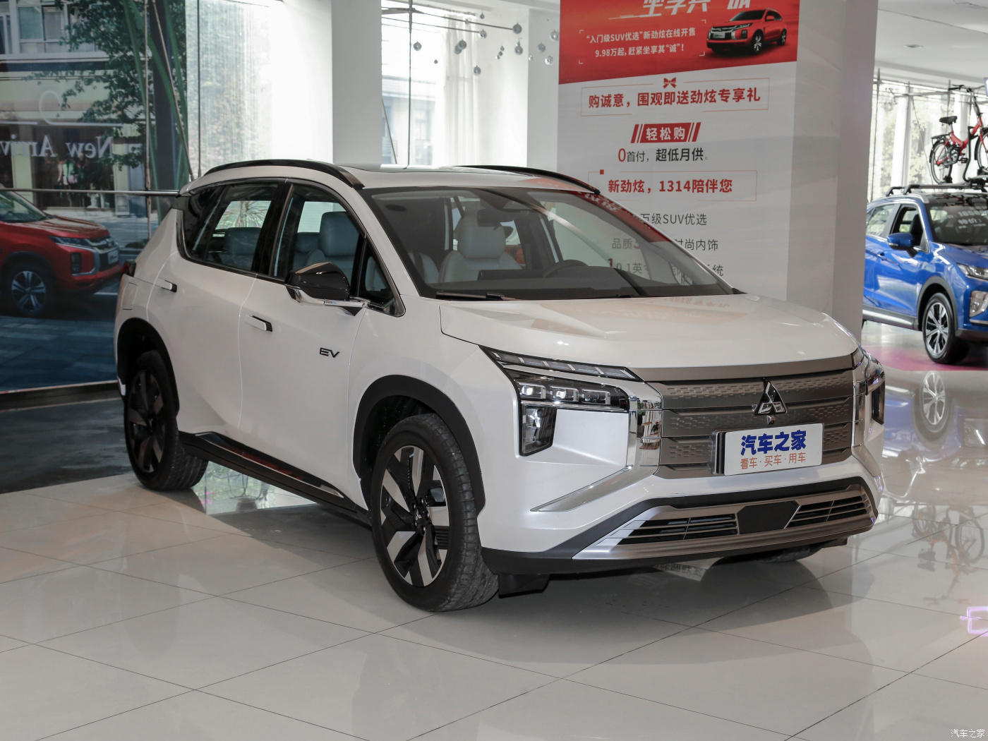 Mitsubishi Airtrek 2021