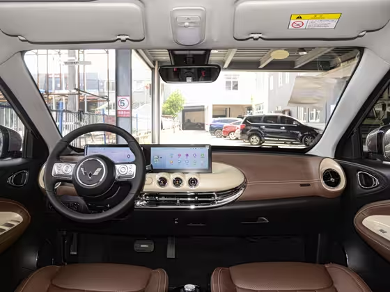 Wuling Bingguo 2023