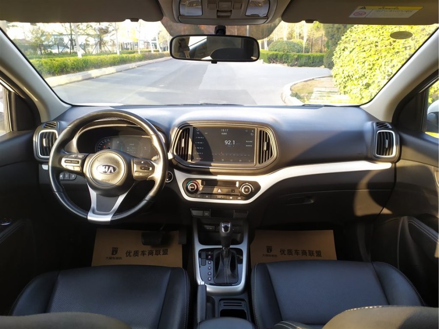 Kia KX3 2020