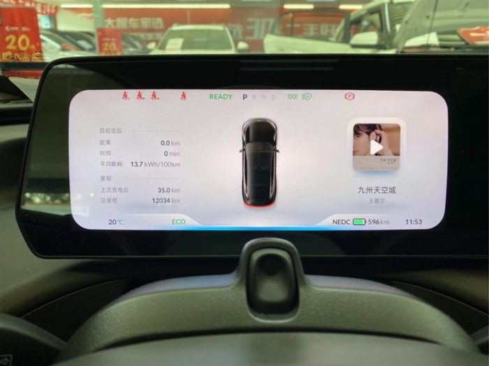 Xpeng P7 2021