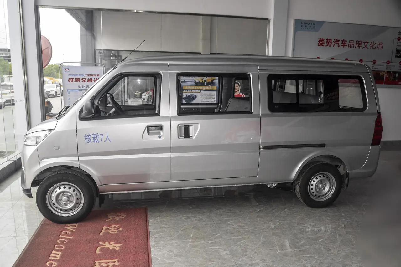 Linxys VAN EV50 2024