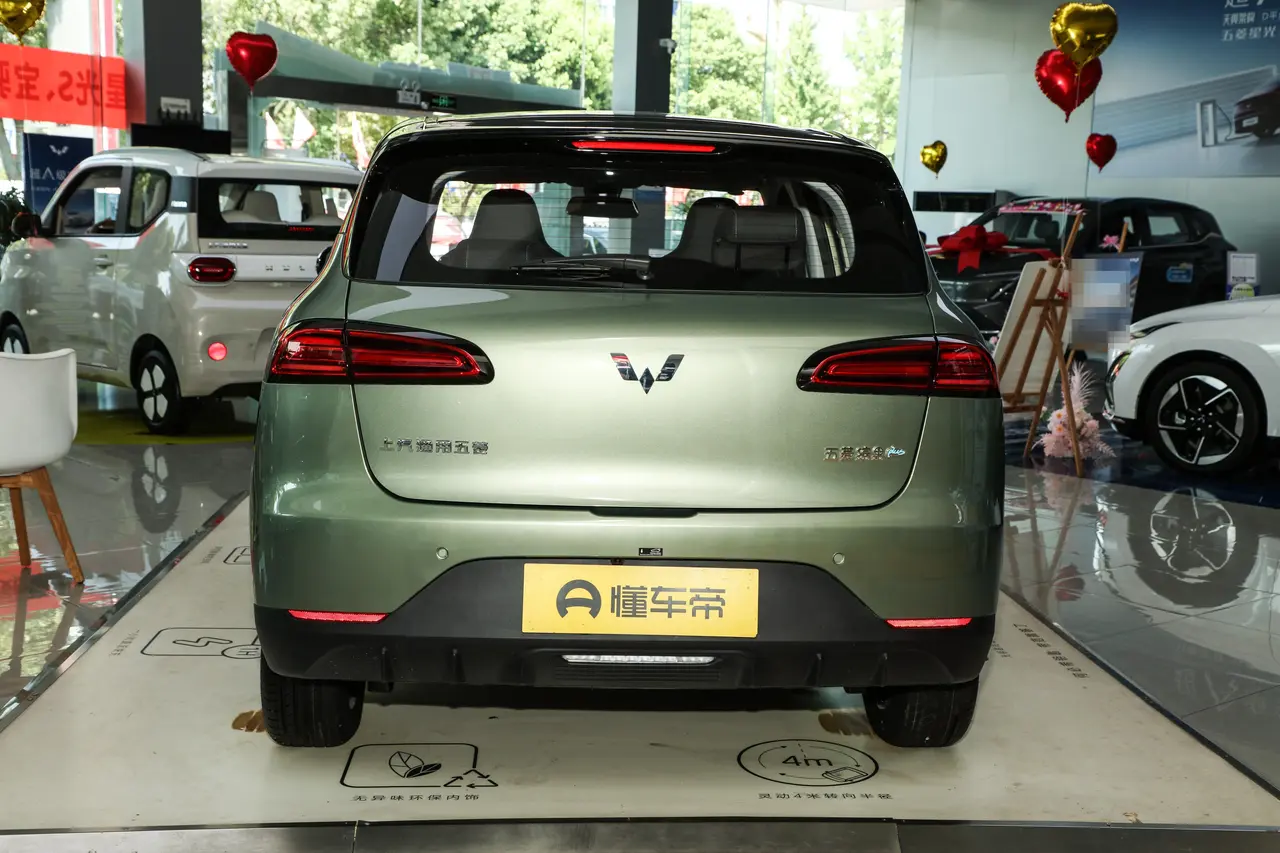 Wuling Bingguo Plus 2024