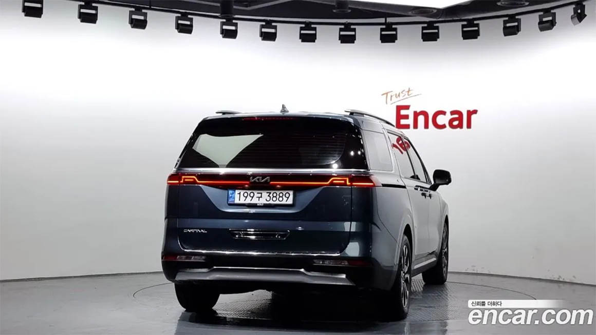 Kia Carnival 2023